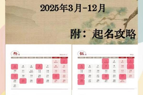 2026年9月剖腹产吉日，最佳时间推荐