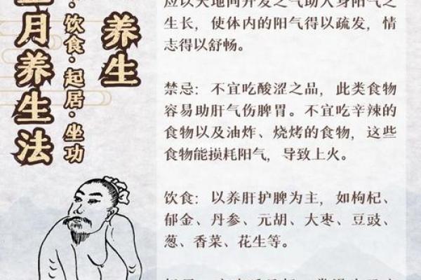 立春有哪些饮食呢立春饮食介绍 立春饮食习俗与养生