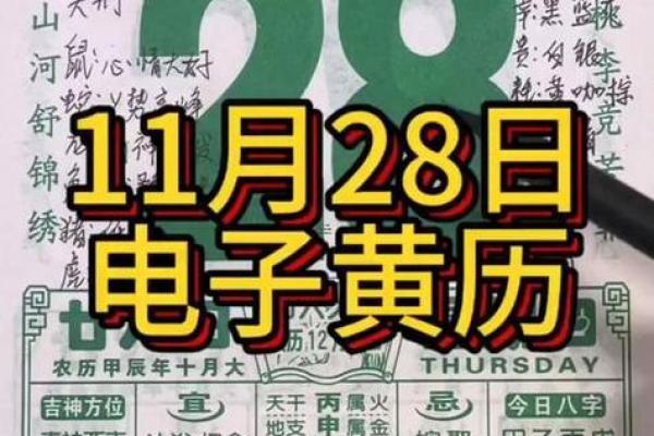 8月求财黄道吉日来了，这几日最旺财运
