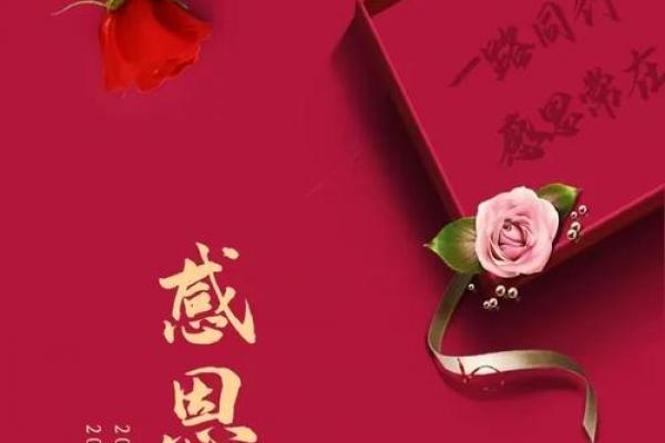 2014年感恩节是几月几日 2014年感恩节是哪一天