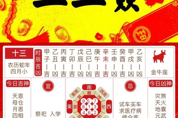 2026年10月安葬黄道吉日查询，本月宜葬好时辰
