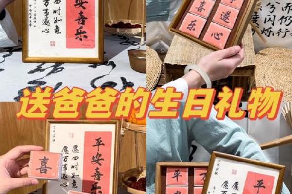 父亲节今年是几月几日 父亲节送什么礼物好