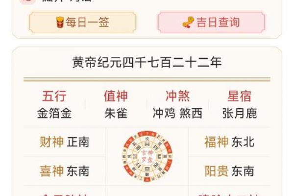 2025年立春是哪一天 2025年立春是几月几号