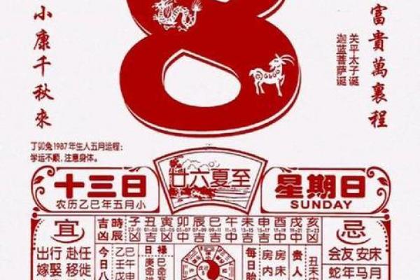 2026年8月入宅吉日查询，最旺宅运的黄道吉日