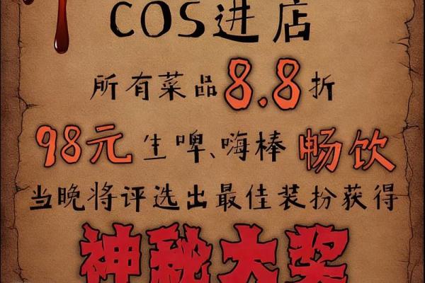 10.31是什么节日 万圣节是几月几号