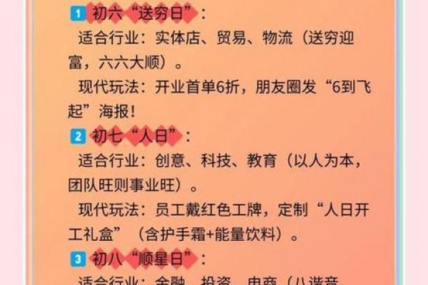 7月份开业最好三个日子，2026年黄道吉日推荐