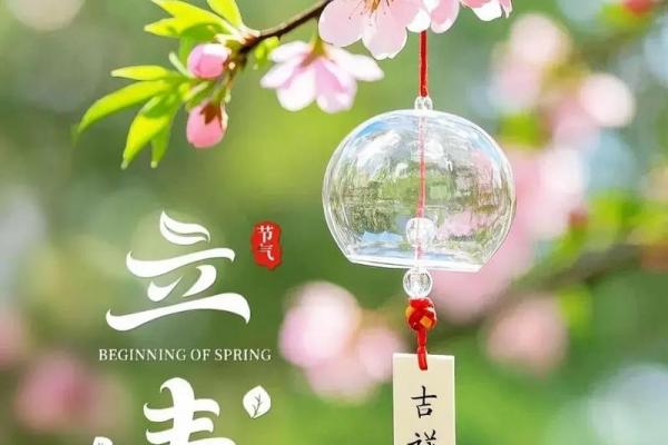 几点立春2022年2月4日几点立春 2022年立春是几点钟开始