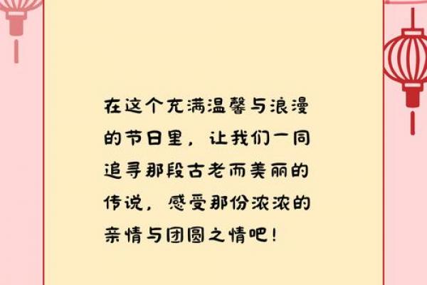 元宵节为什么不是四大节日 元宵节为何不在四大节日之列