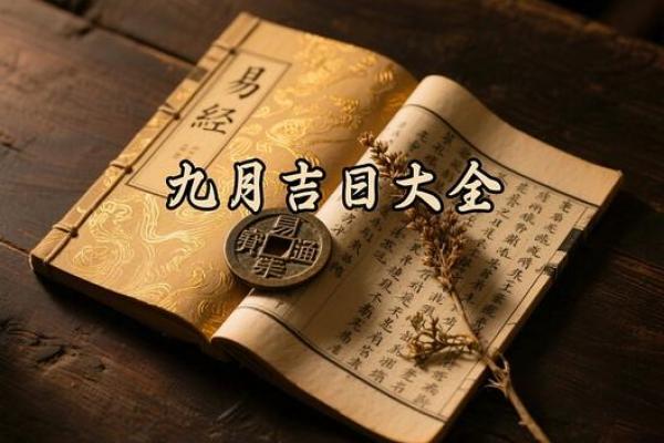 2026年9月理发吉日查询,这些天理发最旺运 2026年9月理发吉日查询,这些天理发最旺运