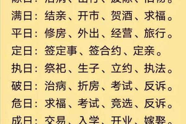 2026年搬家入宅吉日大全,精选黄道吉日推荐 2026年搬家入宅吉日大全,精选黄道吉日推荐