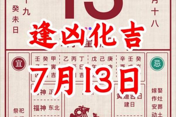 2026年6月安葬吉日开工吉日查询,黄道吉日精准推荐 2026年6月安葬吉日开工吉日查询,黄道吉日精准推荐