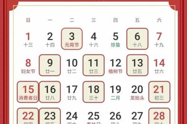 2026年3月理发黄道吉日 2026年3月理发黄道吉日