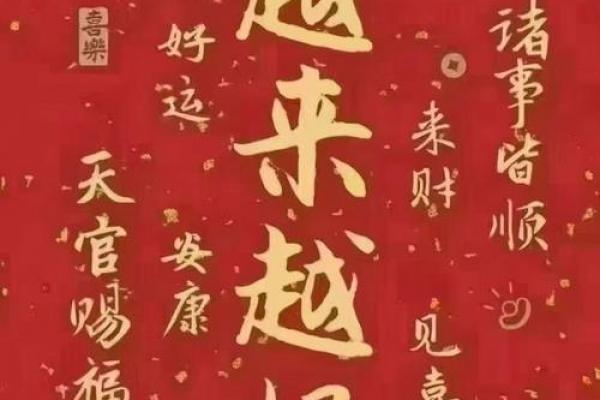 正月初二拜年祝福语 初二给领导拜年短信 正月初二拜年祝福语 初二给领导拜年短信