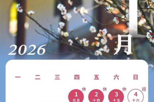 「2026年7月开光吉日」最佳时间表，精准择日必看