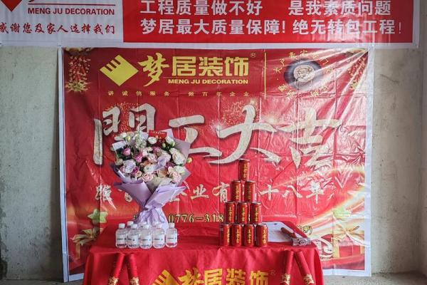 2026年9月装修开工吉日查询，精选黄道吉日推荐