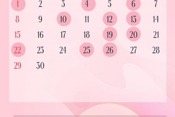 2026年7月订婚吉日,最佳订婚时间推荐 2026年7月订婚吉日,最佳订婚时间推荐