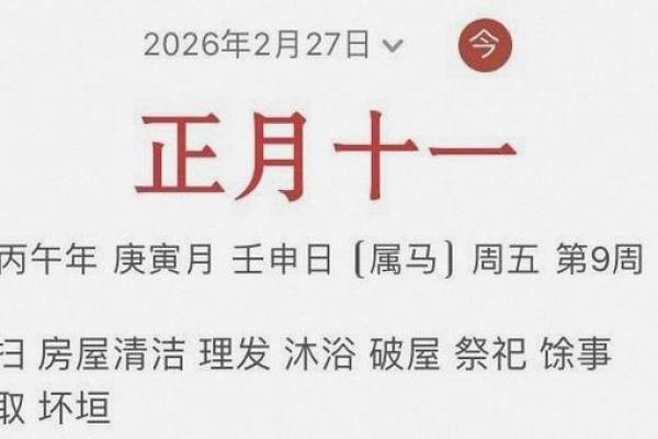 2026年5月理发吉日查询,哪天理发最旺运 2026年5月理发吉日查询,哪天理发最旺运