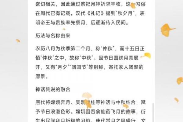 2022年中秋节是几月几号 今年中秋是几月几日