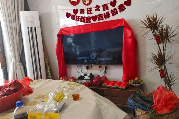 7月乔迁新居好日子，2026年7月搬家吉日推荐