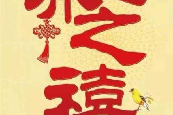 2026年4月入宅乔迁吉日