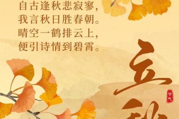 立秋文案短句干净治愈 适合立秋发的干净句子