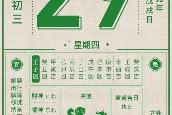 九月份开运黄道吉日，2026年9月最旺日子速查