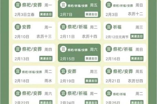 「2026年10月动土吉日」黄道吉日查询，宜开工动土好时机