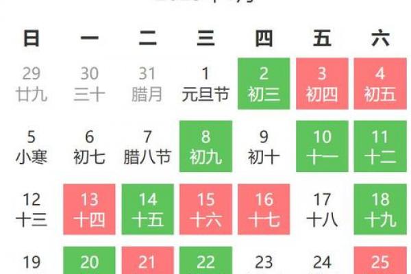 2026年8月理发吉日查询,本月最佳理发日期推荐 2026年8月理发吉日查询,本月最佳理发日期推荐