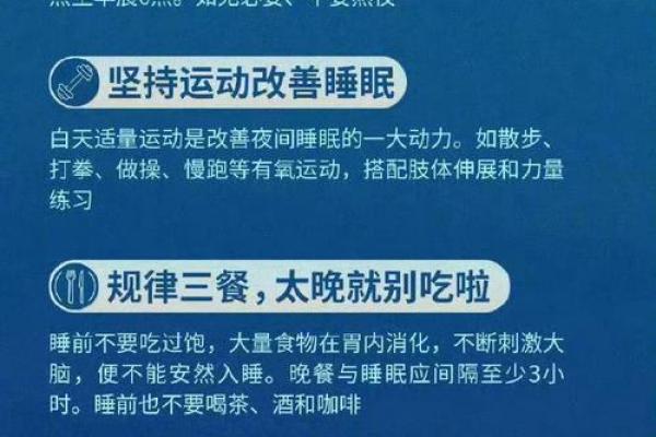 正月初三睡到饱 初三睡懒觉有什么讲究 正月初三睡到饱 初三睡懒觉有什么讲究