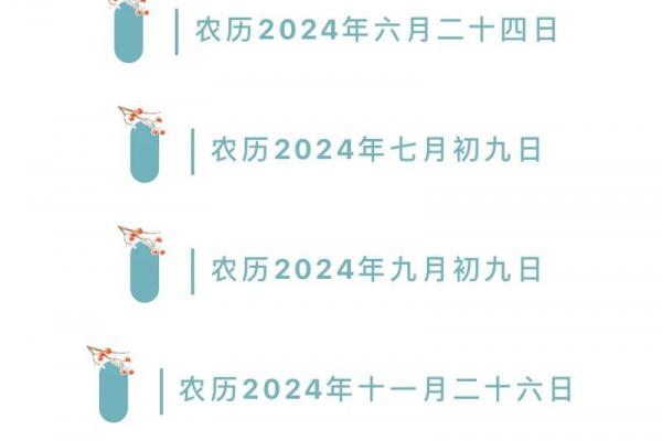 2026年6月剖腹产吉日黄道吉日查询 2026年6月剖腹产吉日黄道吉日查询