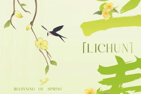 立春朋友圈文案(200句) 立春文案高级感小众