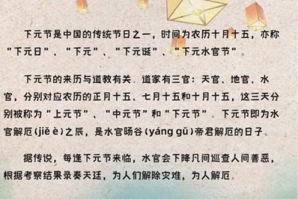 正月十五有什么讲究和忌讳 元宵节当天有什么忌讳