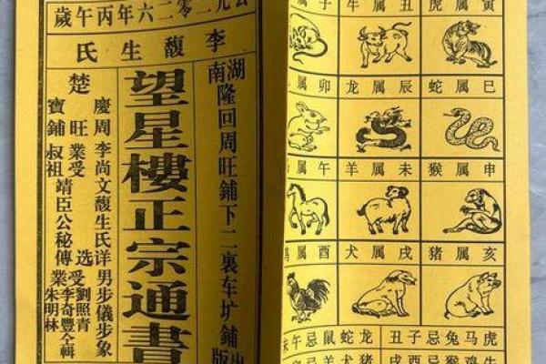 2026年8月开业吉日精选，最佳黄道吉日推荐