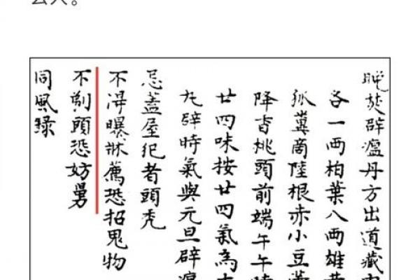 正月理发死舅舅真相原来是这样的... 正月剃头有什么忌讳