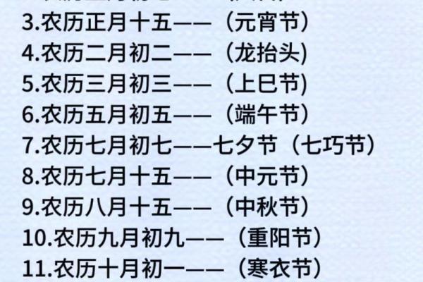 2020年立春是几月几号几点 2020年立春是几点几分开始
