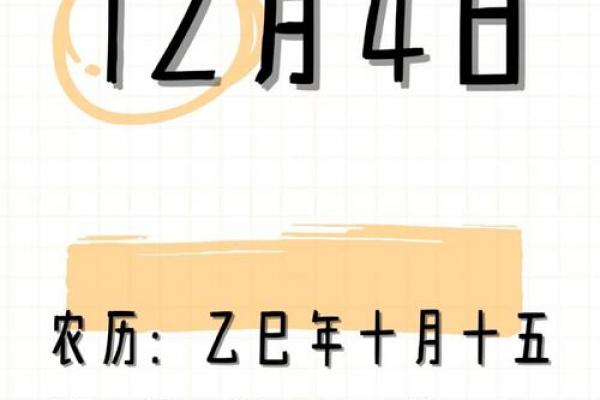 下元节是什么节 下元节是哪一天农历