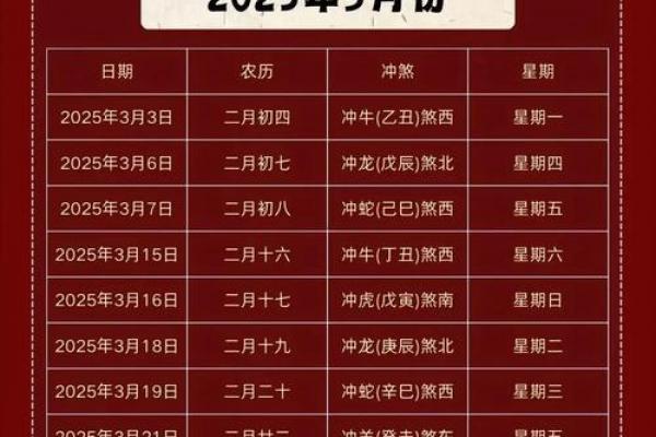 2026年9月搬家黄道吉日查询,宜入宅好日子推荐 2026年9月搬家黄道吉日查询,宜入宅好日子推荐