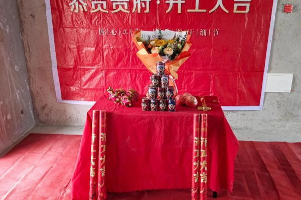 2026年九月份装修吉日精选,开工择日必看 2026年九月份装修吉日精选,开工择日必看