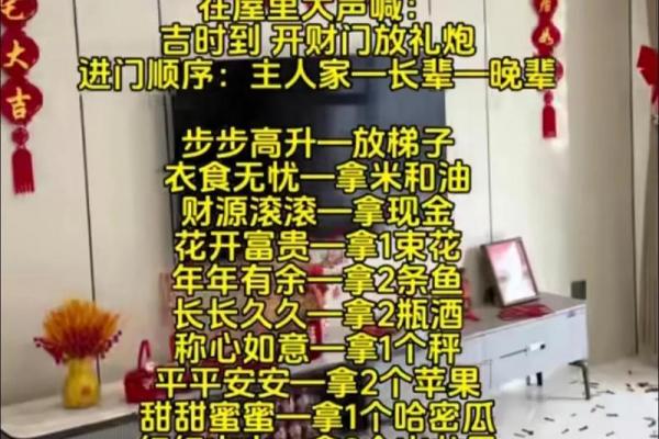 7月搬迁入宅最好的日子