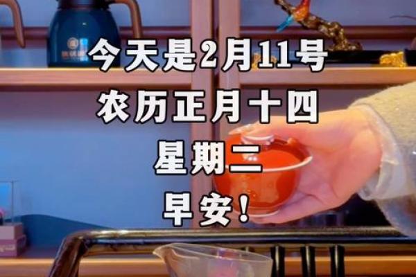 2022年正月十四是几月几号 2022年农历正月十四阳历日期