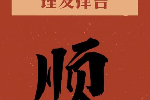 2026年5月理发吉日查询，这些天理发最旺运