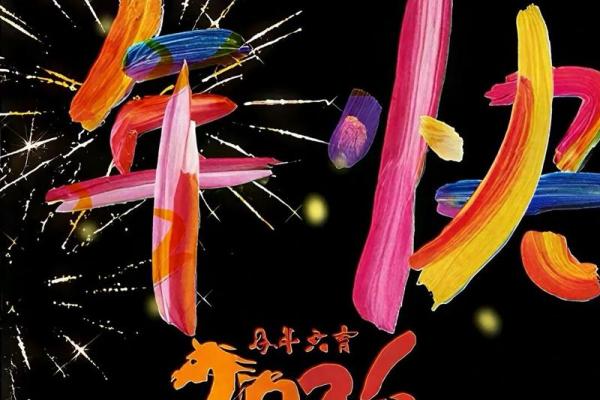 5月份最好三个日子揭晓，2026年这些天别错过