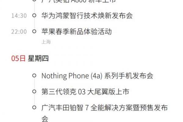 2026年9月安门吉日查询日历，精准择日必看