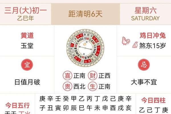 2026年9月安门吉日查询日历，精准择日必看