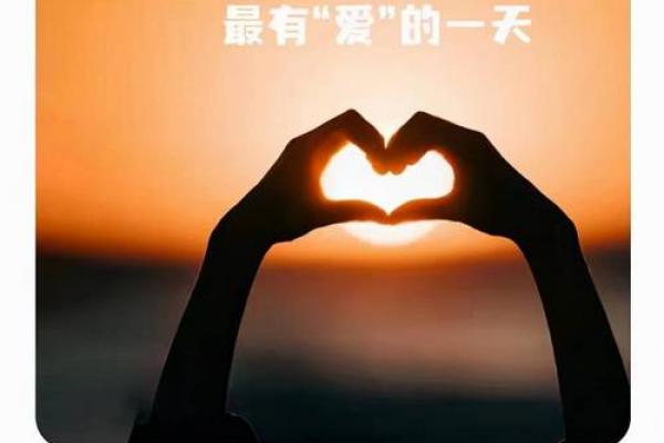 2026年4月适合领证的黄道吉日，准新人必看