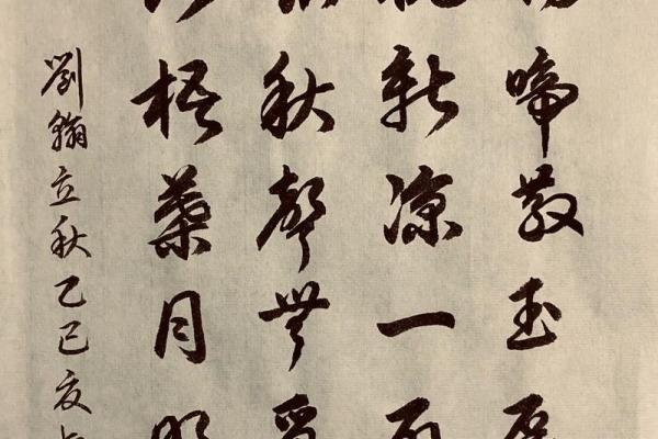 立秋节气古诗10首 关于立秋的著名诗词