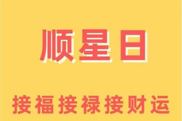 8月份祈福最好三个日子，2026年8月吉日推荐