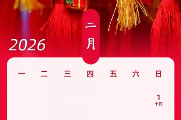 2023年两个立春具体时间 今年两个立春时间查询