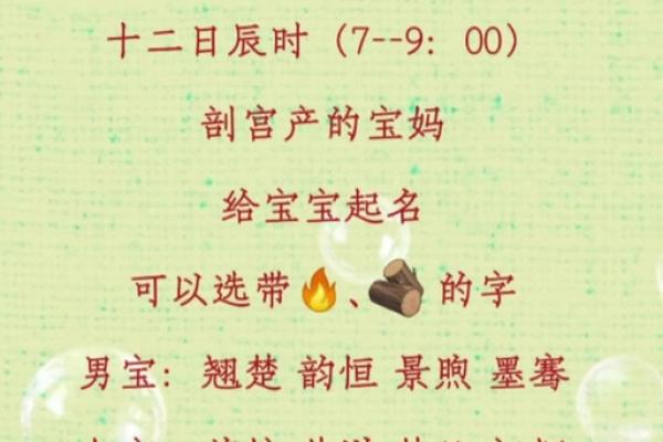 2026年8月剖腹产吉日查询，精选黄道吉日推荐