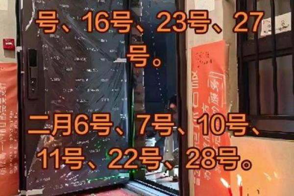 2026年9月安门吉日查询，这些日子千万别装门